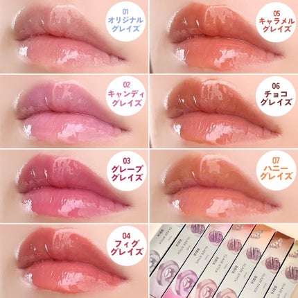 オーバーグレイズスティック/BBIA/口紅を使ったクチコミ(9枚目)