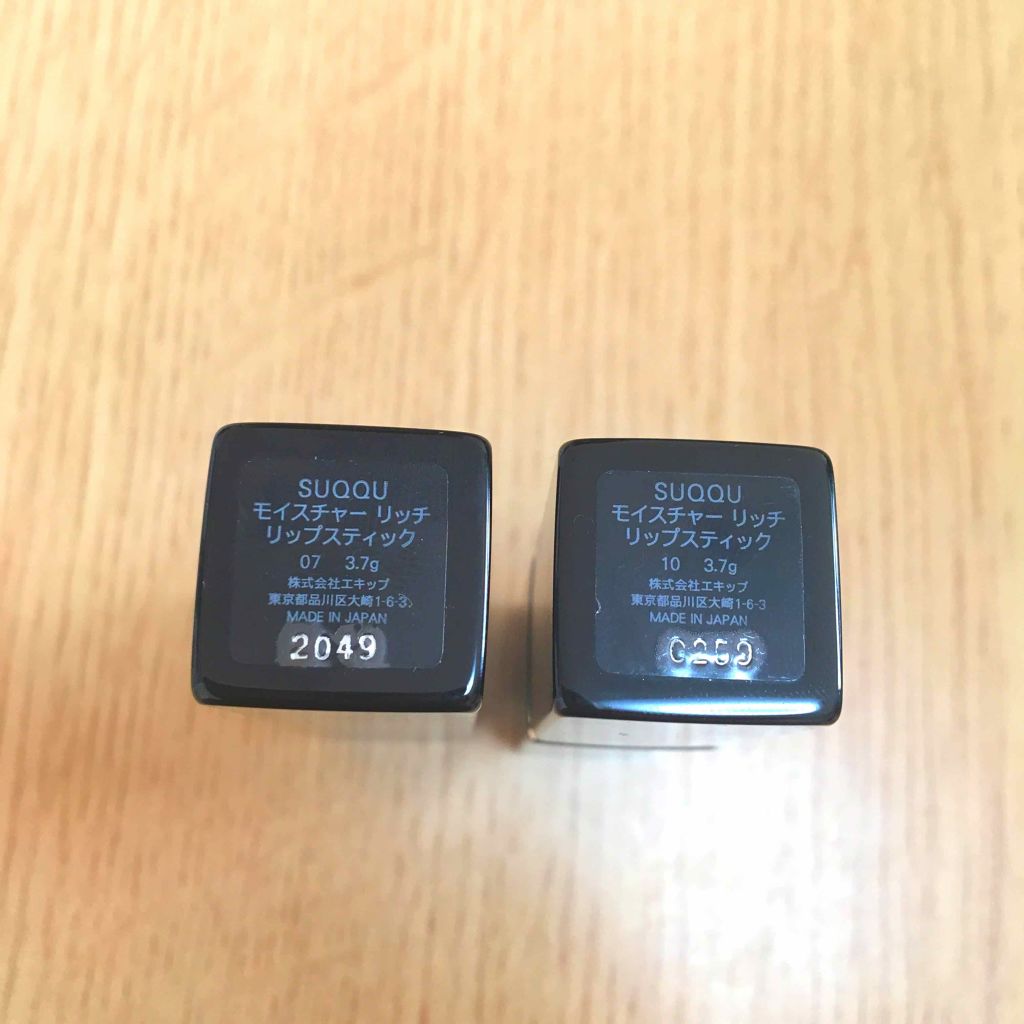 モイスチャー リッチ リップスティック 07 琵琶艶 -BIWATSUYA/SUQQU/口紅を使ったクチコミ（2枚目）