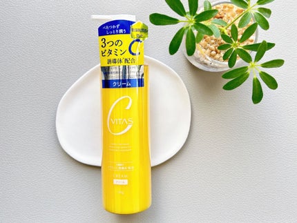 Cクリーム/CVITAS/フェイスクリームを使ったクチコミ(1枚目)