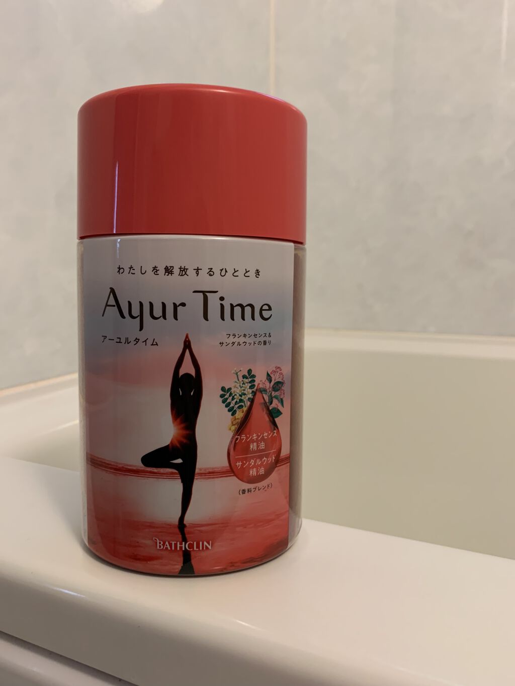 Ayur Time（アーユルタイム）/アーユルタイム/無機塩系入浴剤を使ったクチコミ（1枚目）