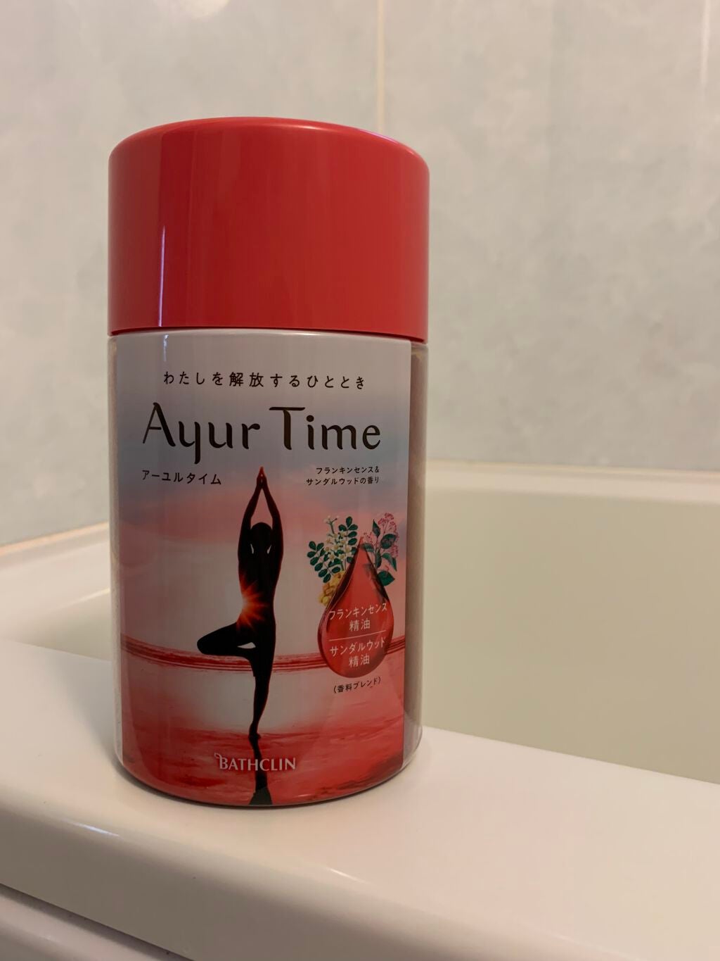 Ayur Time(アーユルタイム)/アーユルタイム/無機塩系入浴剤を使ったクチコミ(1枚目)