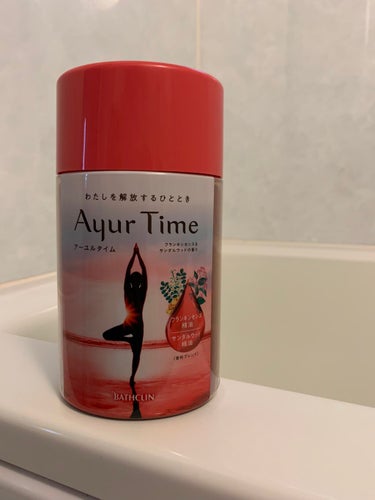 Ayur Time（アーユルタイム）/アーユルタイム/入浴剤を使ったクチコミ（1枚目）