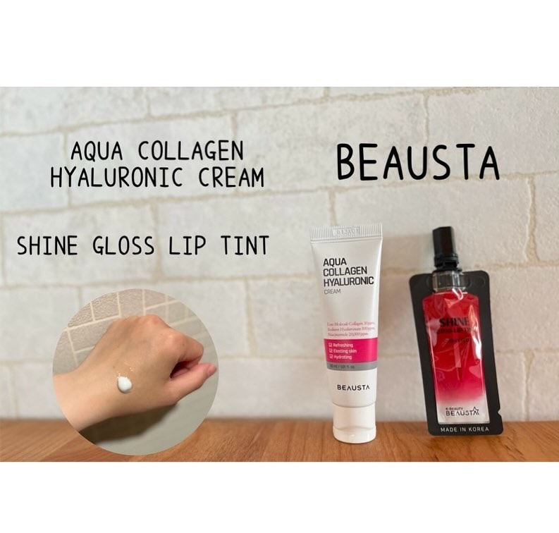 シャイングロスリップティント/BEAUSTA/リップティントを使ったクチコミ（1枚目）