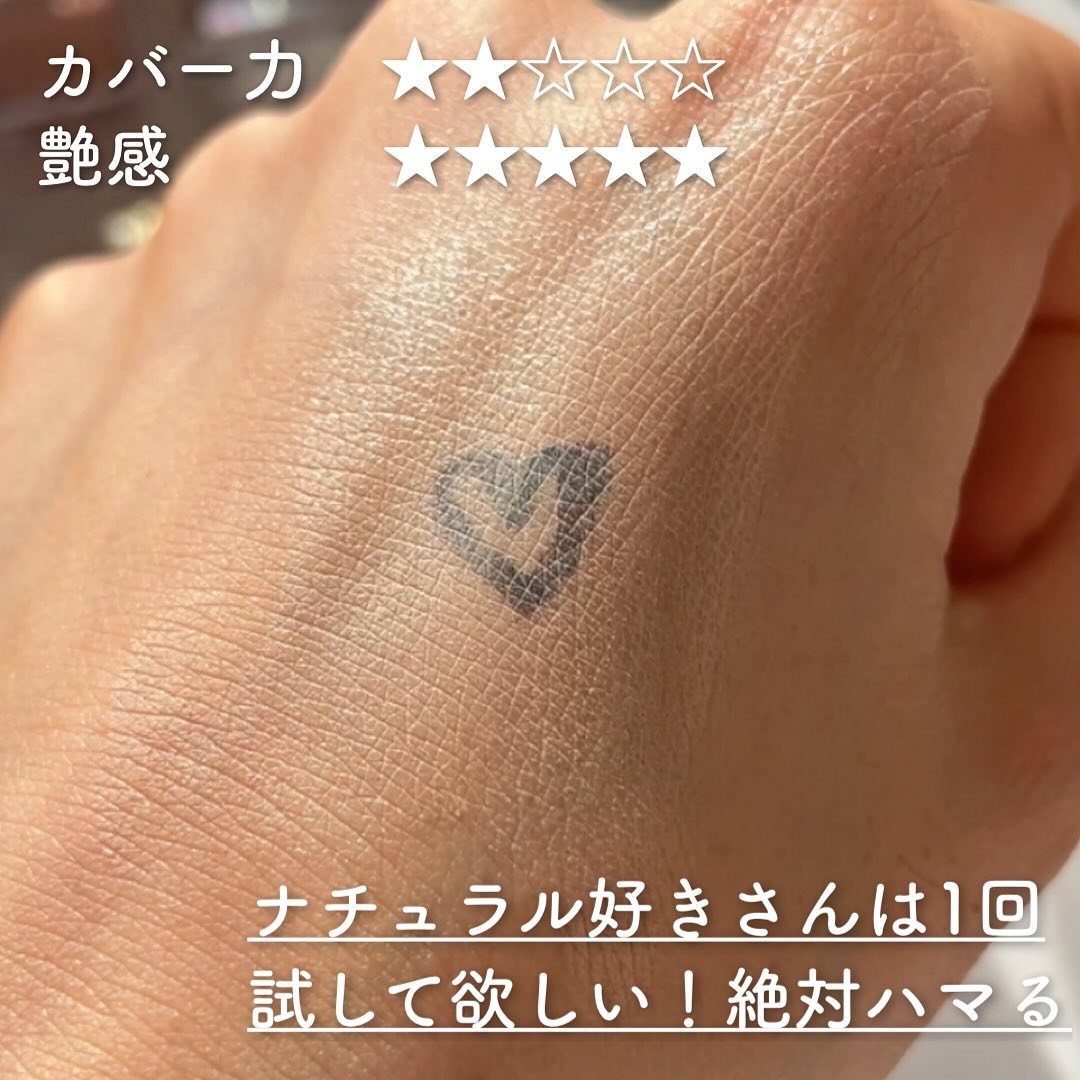 フィーファンデーションガラス 03 ヌードガラス/fwee/リキッドファンデーションを使ったクチコミ（3枚目）