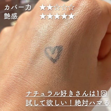 フィーファンデーションガラス 03 ヌードガラス/fwee/リキッドファンデーションを使ったクチコミ(3枚目)