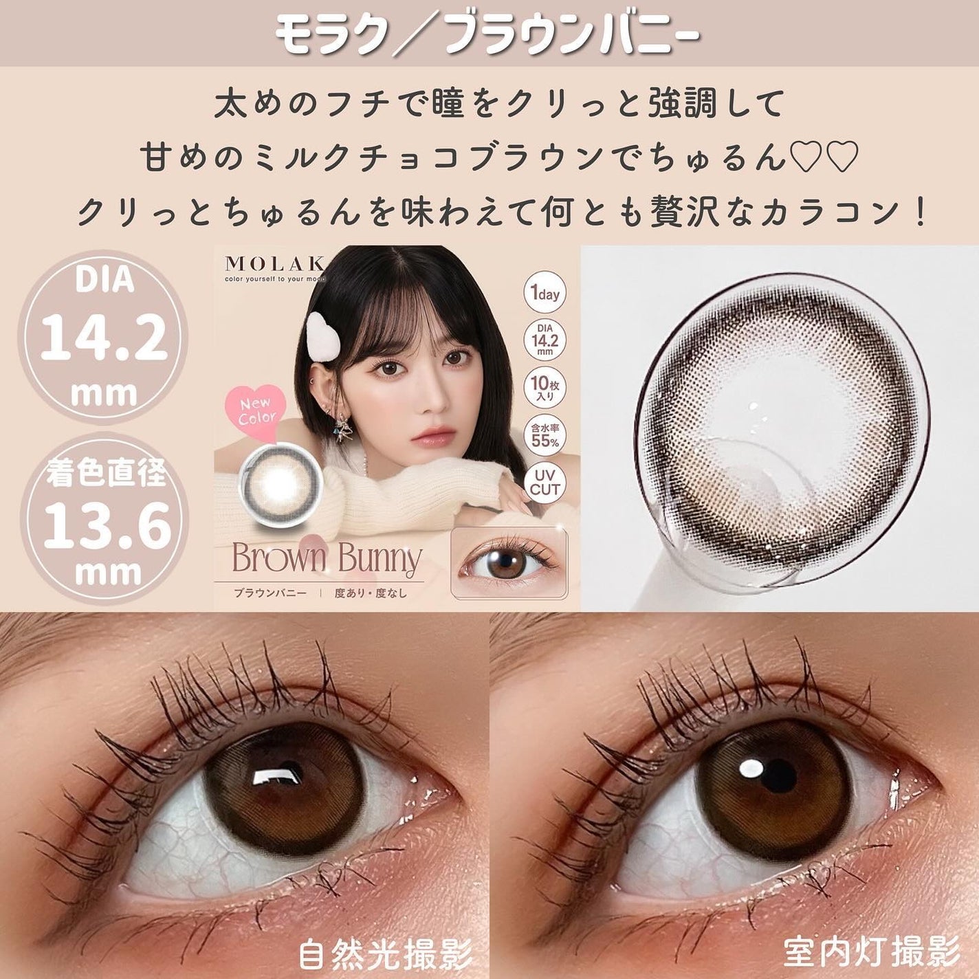 secretcandymagic 1day(シークレットキャンディーマジック)/secret candymagic/ワンデー(1DAY)カラコンを使ったクチコミ(2枚目)