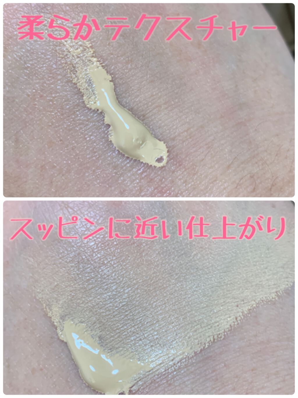 毛穴パテ職人 BBクリームのクチコミ「#サナ_毛穴パテ職人 
#BBクリーム
1300円税抜き

開いてしまった毛穴に！！
え！
そ.....」（2枚目）