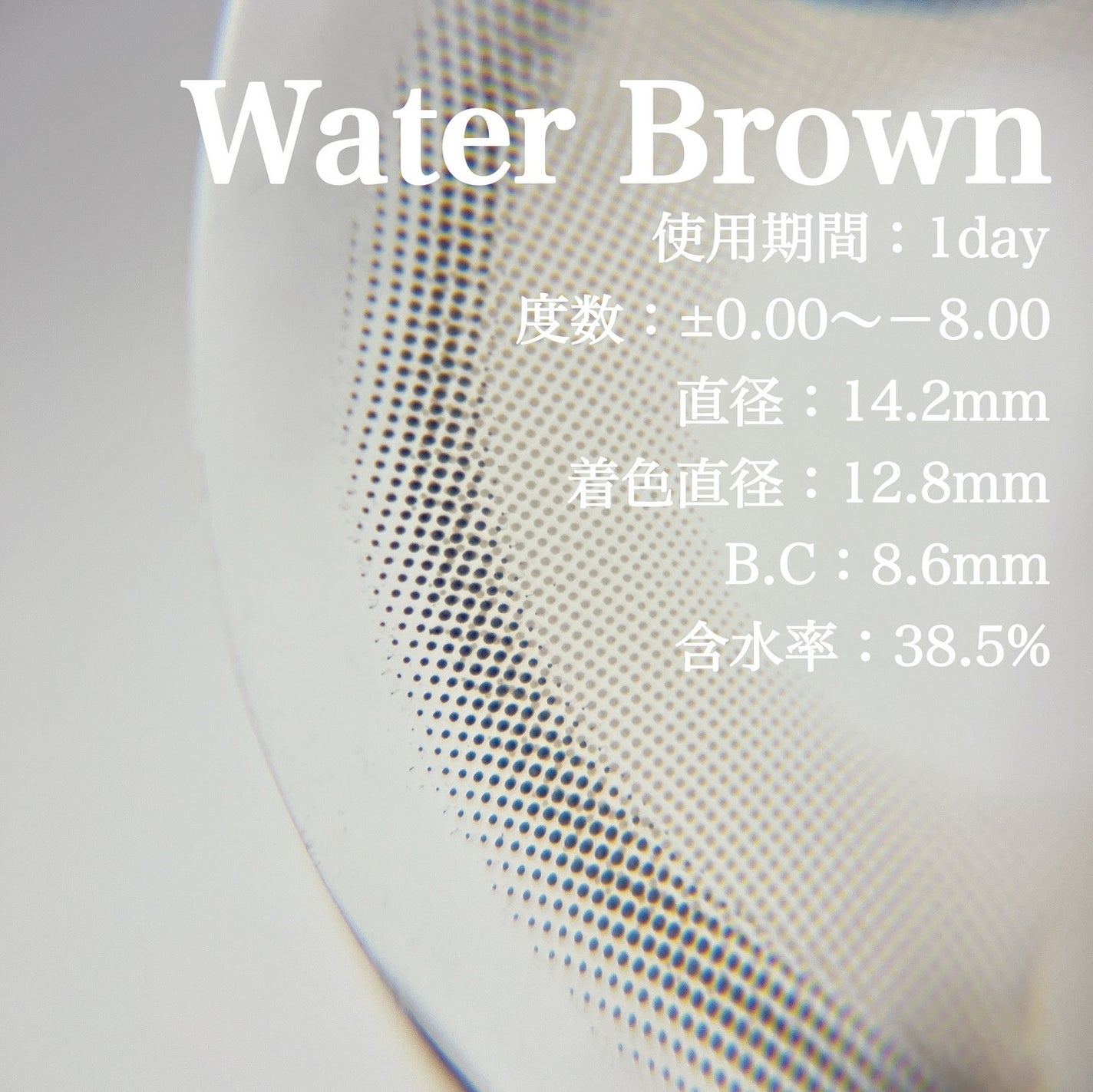 YURIAL 1DAY/URIA i-DOL/ワンデー(1DAY)カラコンを使ったクチコミ(4枚目)