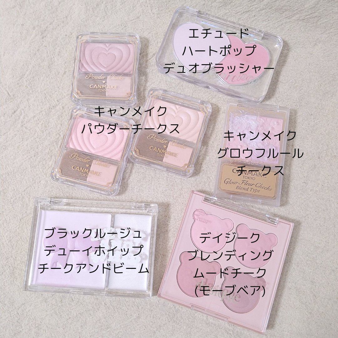 デューイホイップチーク＆ビーム/BLACK ROUGE/パウダーチークを使ったクチコミ（3枚目）