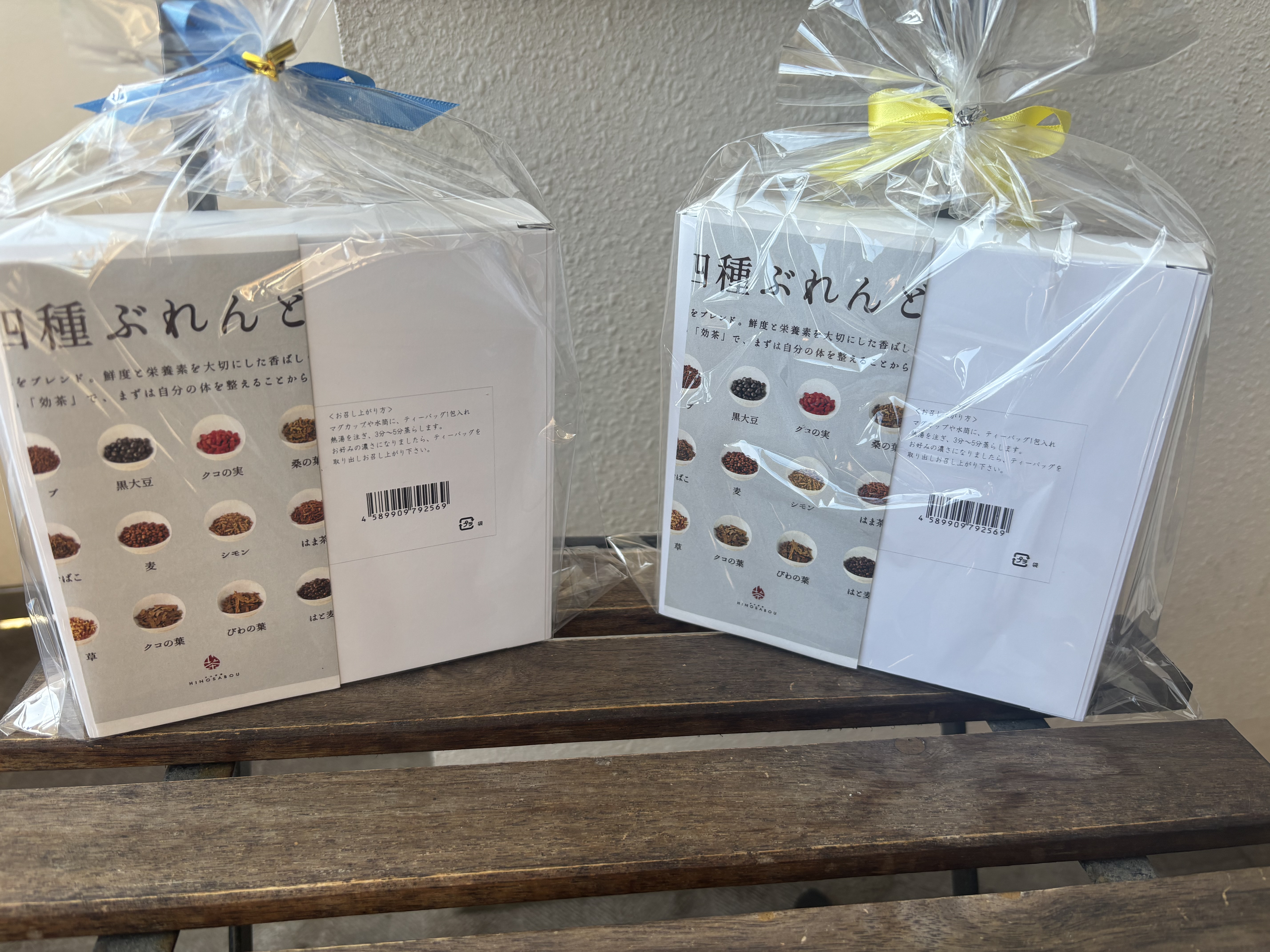 カーネーション柄　二十四種ぶれんど効茶/火の茶房 マルシェ/ドリンクを使ったクチコミ（3枚目）