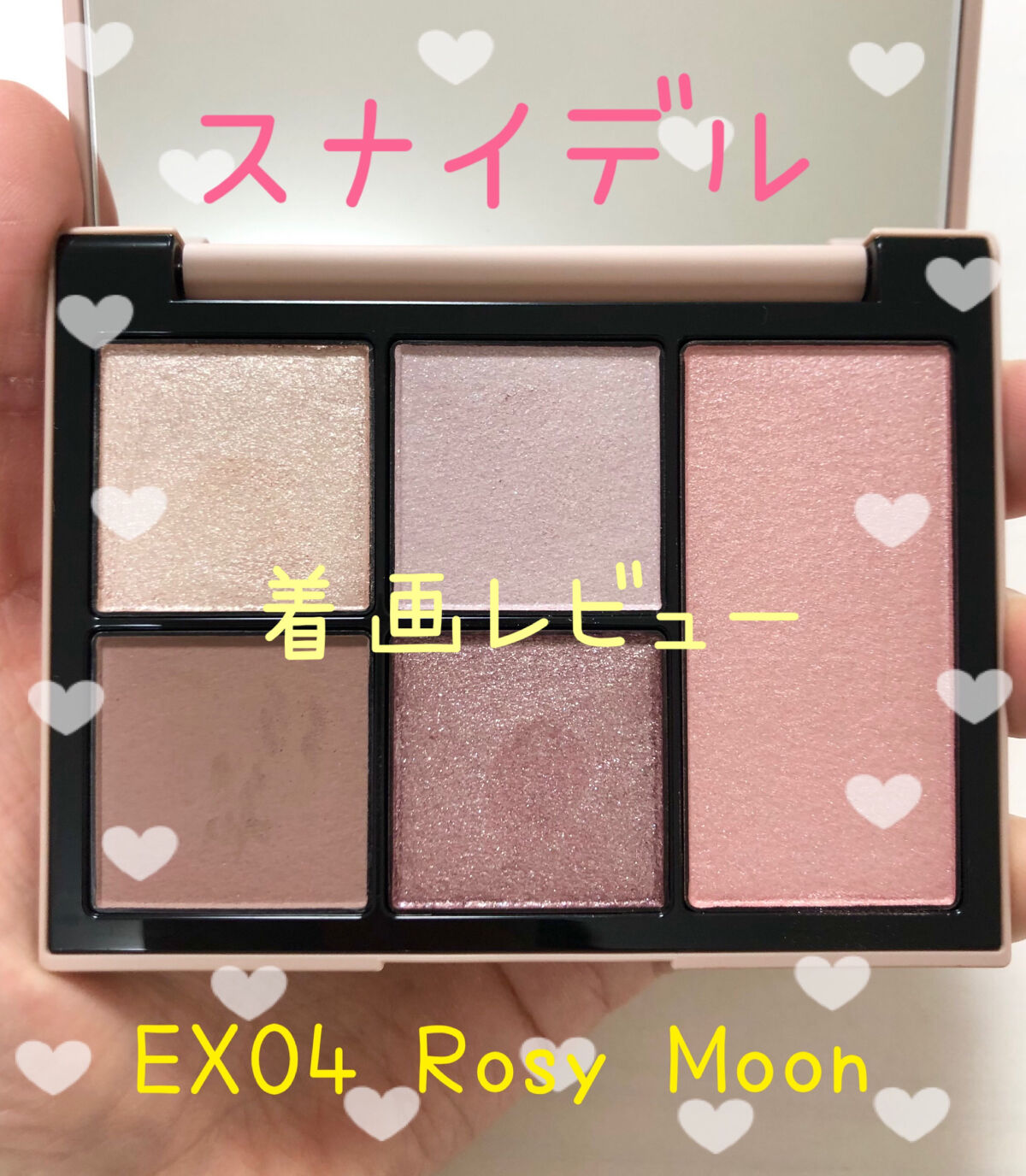 フェイス スタイリスト/SNIDEL BEAUTY/アイシャドウパレットを使ったクチコミ（1枚目）