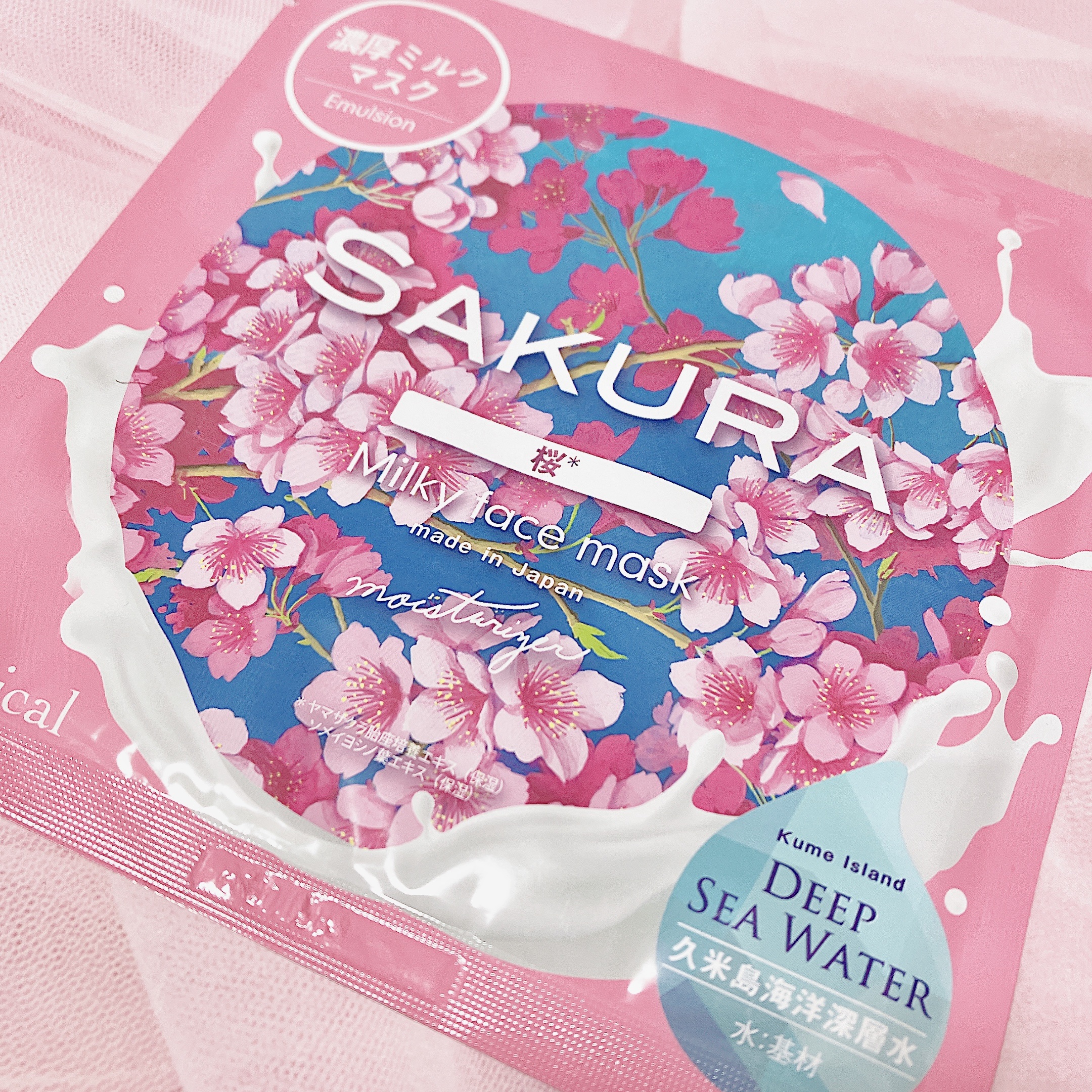 Ryu Spa Botanical フェイスマスク 桜/Ryu Spa/シートマスク・パックを使ったクチコミ（1枚目）