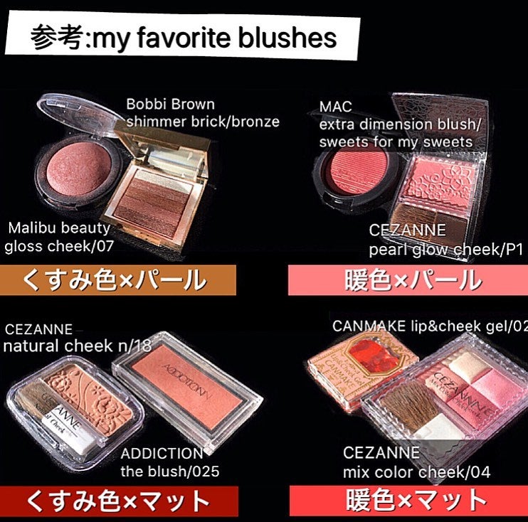 mari_loves_beauty on LIPS 「ふっくら頰orスッキリ頰の作り方..リクエスト頂いていた、頰を..」(3枚目)