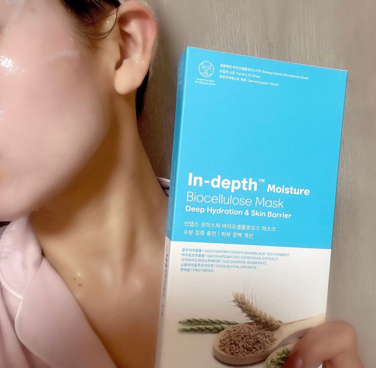 インデップス™モイスチャーバイオセルロースマスク/MADFORCOS/シートマスク・パックを使ったクチコミ(2枚目)