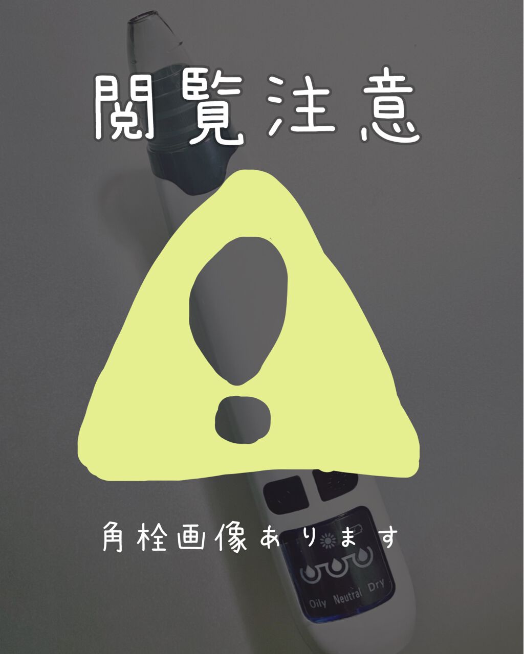 シラクル ビューティシート/Ciracle/トナーパッドを使ったクチコミ(4枚目)