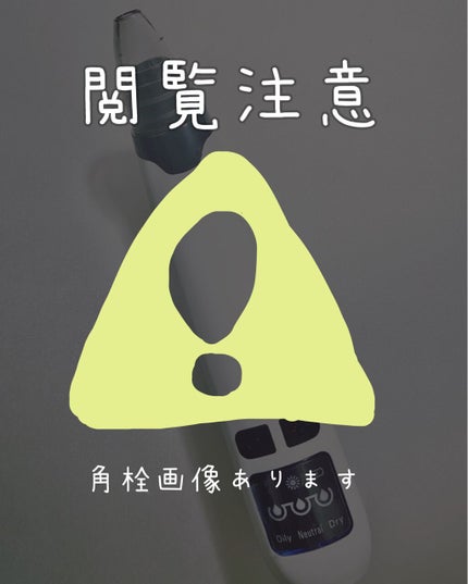 シラクル ビューティシート/Ciracle/トナーパッドを使ったクチコミ(4枚目)