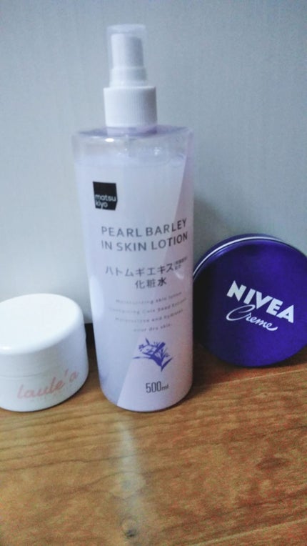 ハトムギ化粧水(ナチュリエ スキンコンディショナー R )/ナチュリエ/化粧水を使ったクチコミ(1枚目)