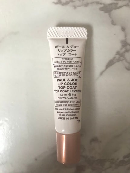 リップカラー トップ コート/PAUL & JOE BEAUTE/リップグロスを使ったクチコミ(2枚目)