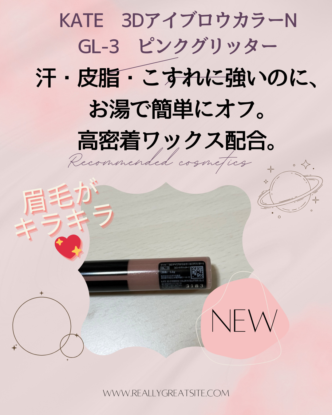 3DアイブロウカラーN/KATE/眉マスカラを使ったクチコミ（2枚目）