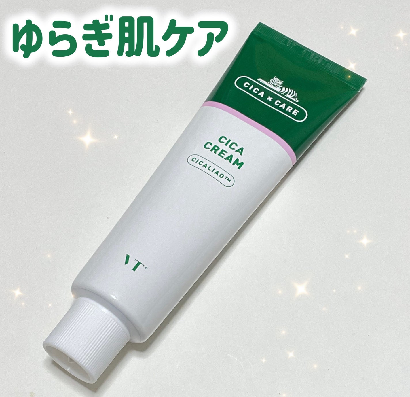 CICA クリーム/VT/フェイスクリームを使ったクチコミ(1枚目)