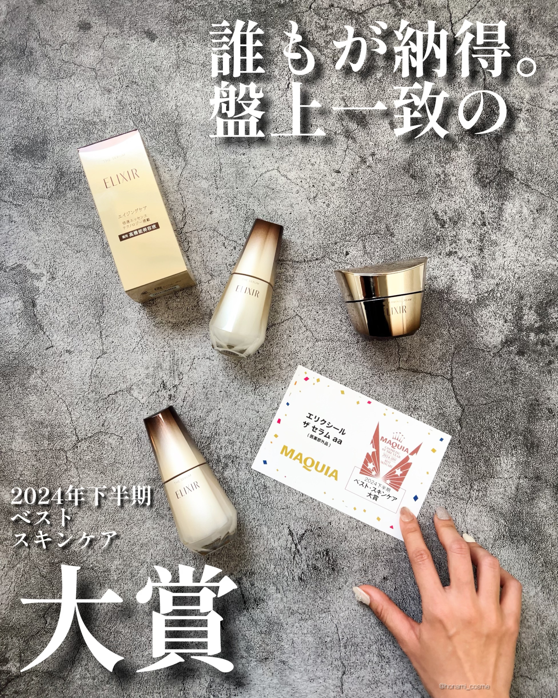 トータルV ファーミングクリーム/エリクシール/フェイスクリームを使ったクチコミ（2枚目）