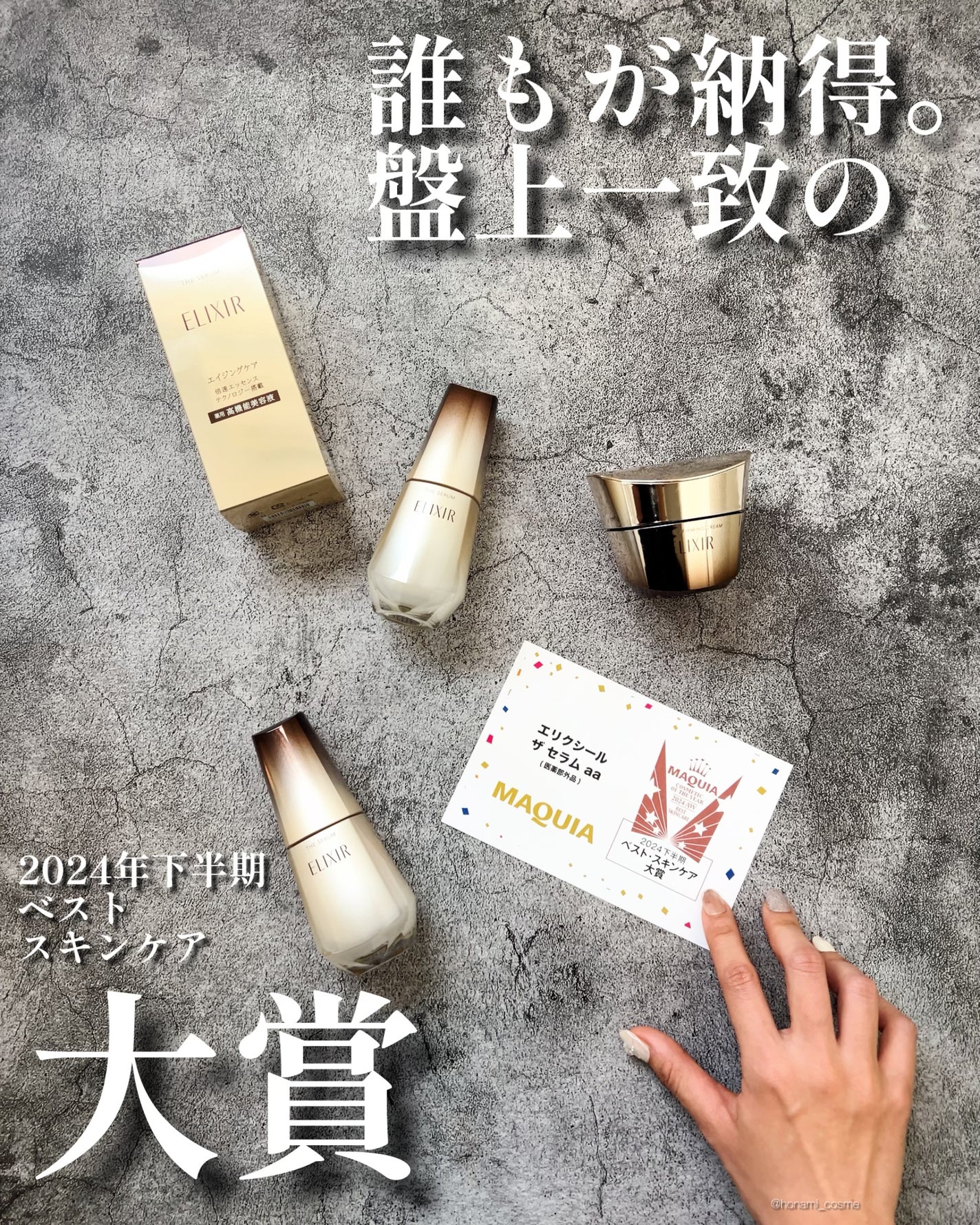 トータルV ファーミングクリーム/エリクシール/フェイスクリームを使ったクチコミ(2枚目)