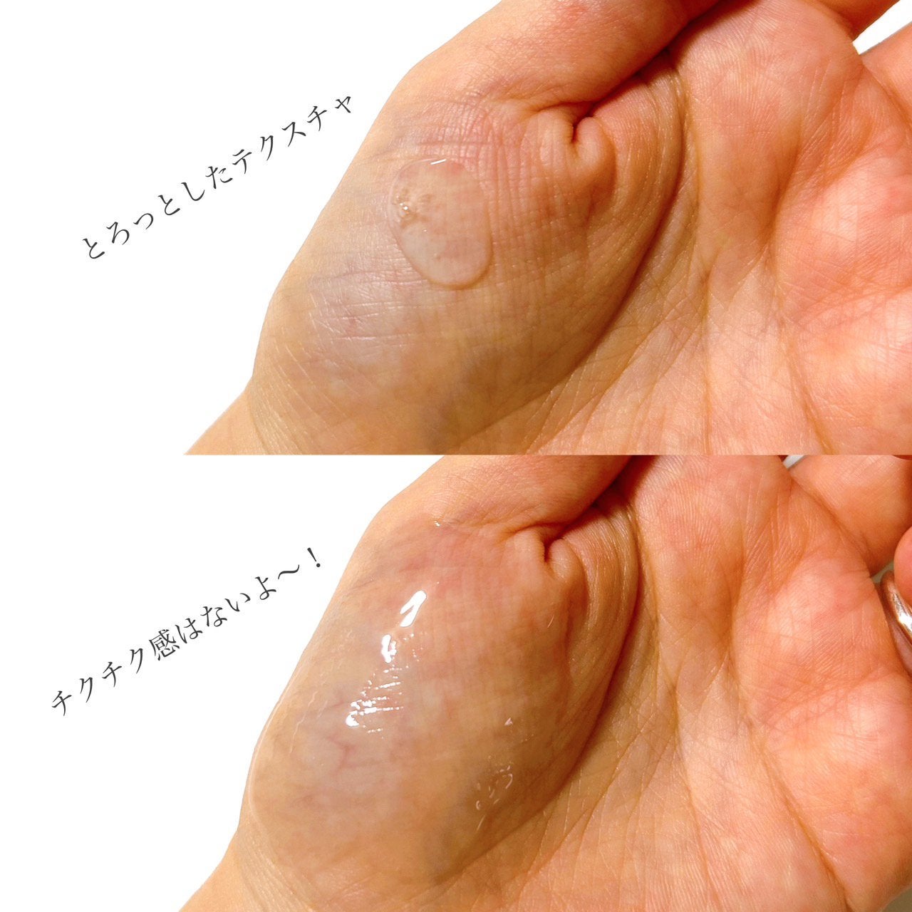 TXトーニングエッセンス2000/VT/美容液を使ったクチコミ(2枚目)