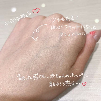 クレ・ド・ポー ボーテ ヴォワールマティフィアンリサン/クレ・ド・ポー ボーテ/化粧下地を使ったクチコミ(4枚目)