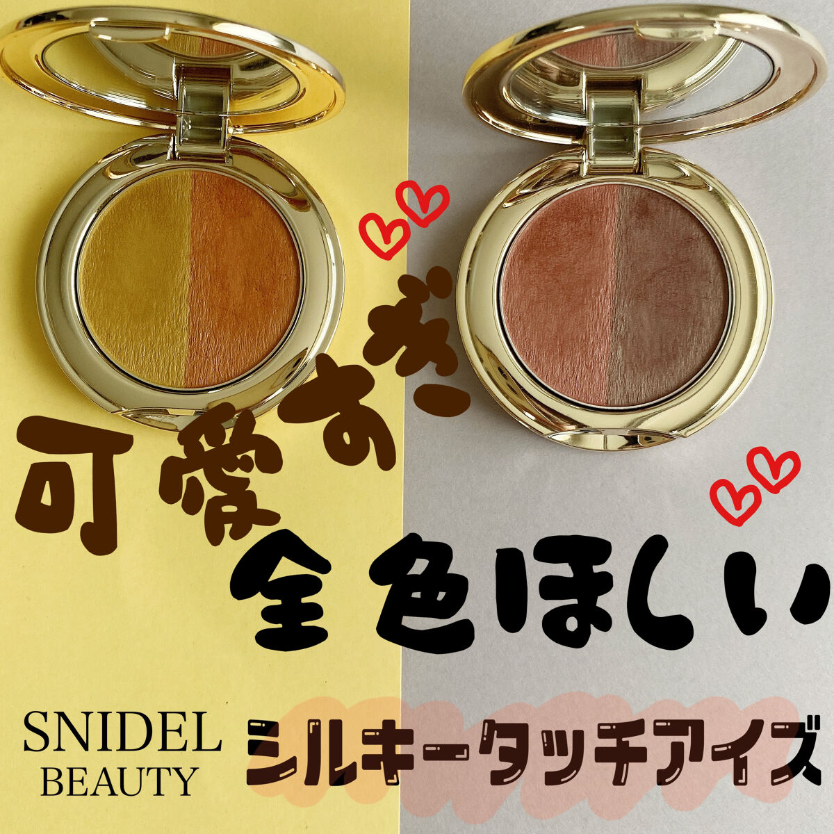 スナイデル シルキー タッチ アイズ 02 Almost in Bloom/SNIDEL BEAUTY/アイシャドウパレットを使ったクチコミ（1枚目）