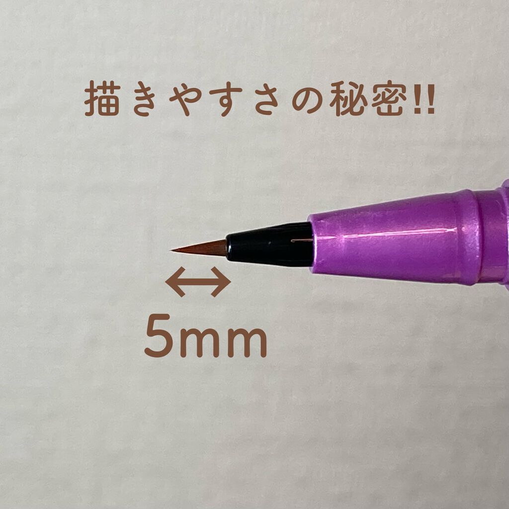 「密着アイライナー」ショート筆リキッド/デジャヴュ/リキッドアイライナーを使ったクチコミ(4枚目)