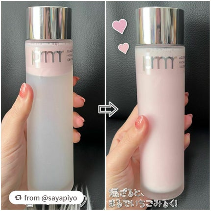 ハイドロ グロウ トリートメント エッセンス/primera/ブースター・導入液を使ったクチコミ(2枚目)