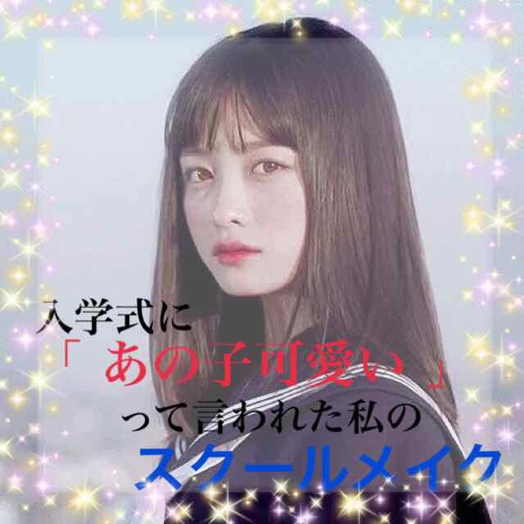 パーフェクトマルチアイズ/キャンメイク/アイシャドウパレットを使ったクチコミ(1枚目)