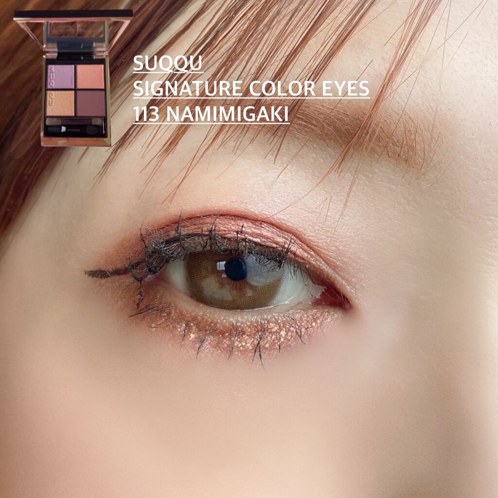 コンフォート リップ フルイド グロウ/SUQQU/口紅を使ったクチコミ(4枚目)