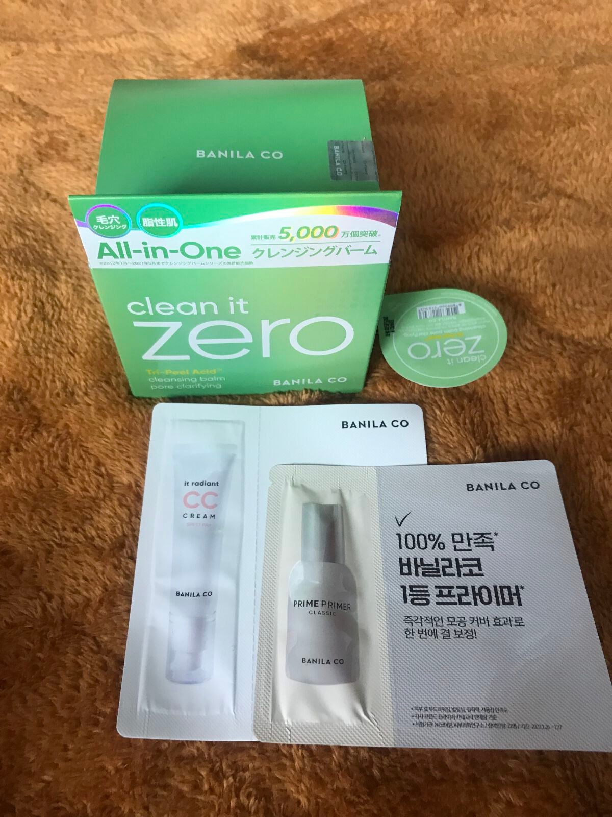 ザ・タイムR アクア/IPSA/化粧水を使ったクチコミ(7枚目)