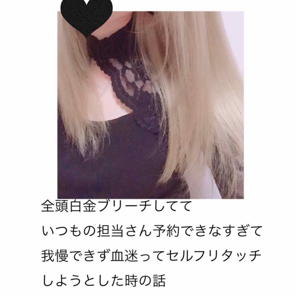 フィーノ　プレミアムタッチ　濃厚美容液ヘアマスク/フィーノ/ヘアマスク・ヘアパックを使ったクチコミ（3枚目）