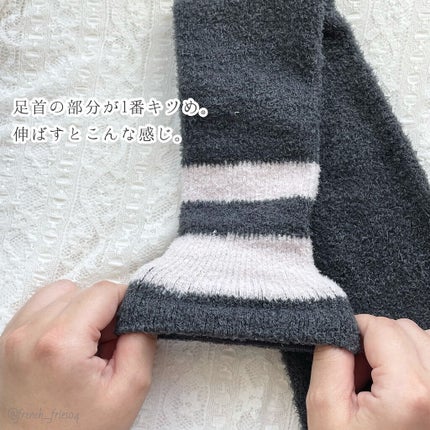 フワッとキュッと 着圧パジャマレギンス/メディキュット/着圧ソックス・レギンスを使ったクチコミ(4枚目)