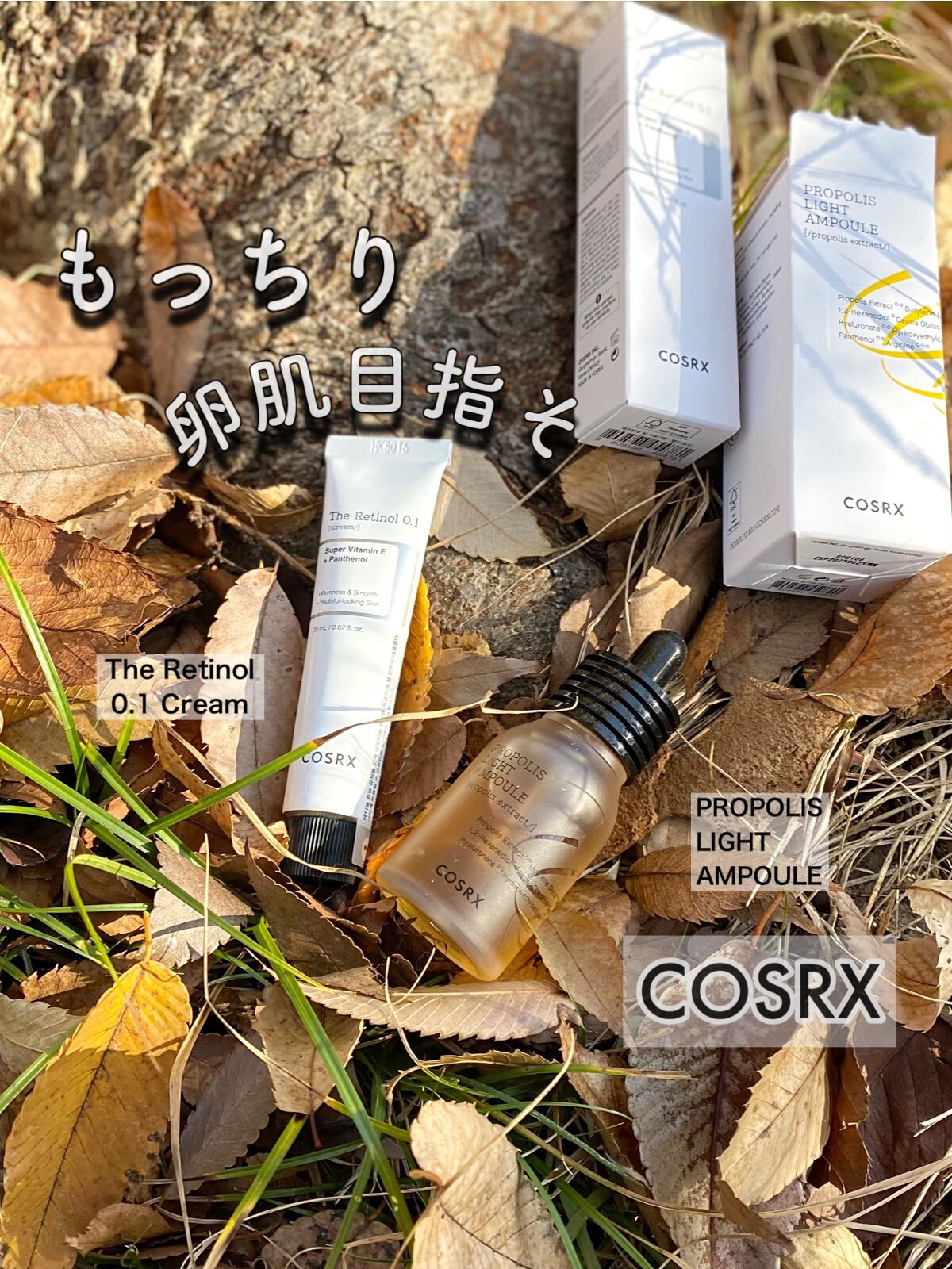 フルフィットプロポリスライトアンプル/COSRX/美容液を使ったクチコミ（1枚目）