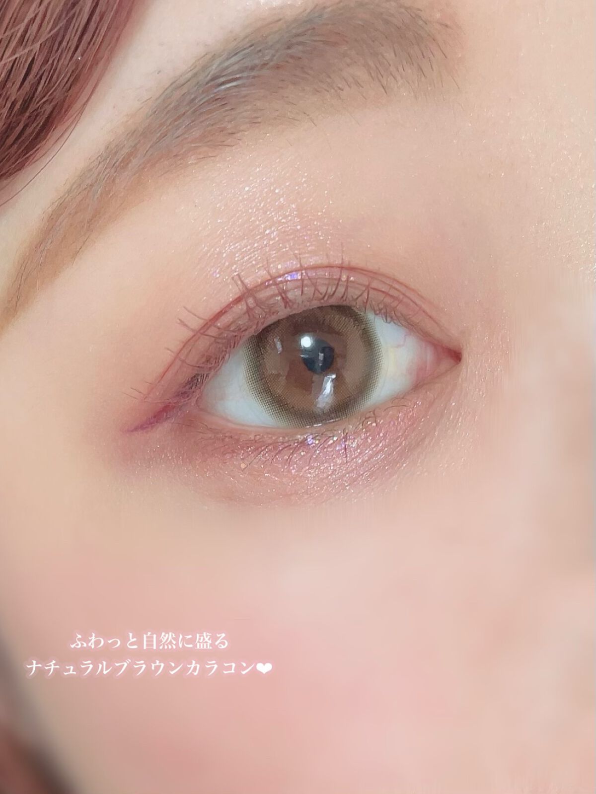 ごんす@YouTube始めました on LIPS 「《キャンマジ新色❤︎》3月22日発売の新色ワンデーカラコンです..」(4枚目)