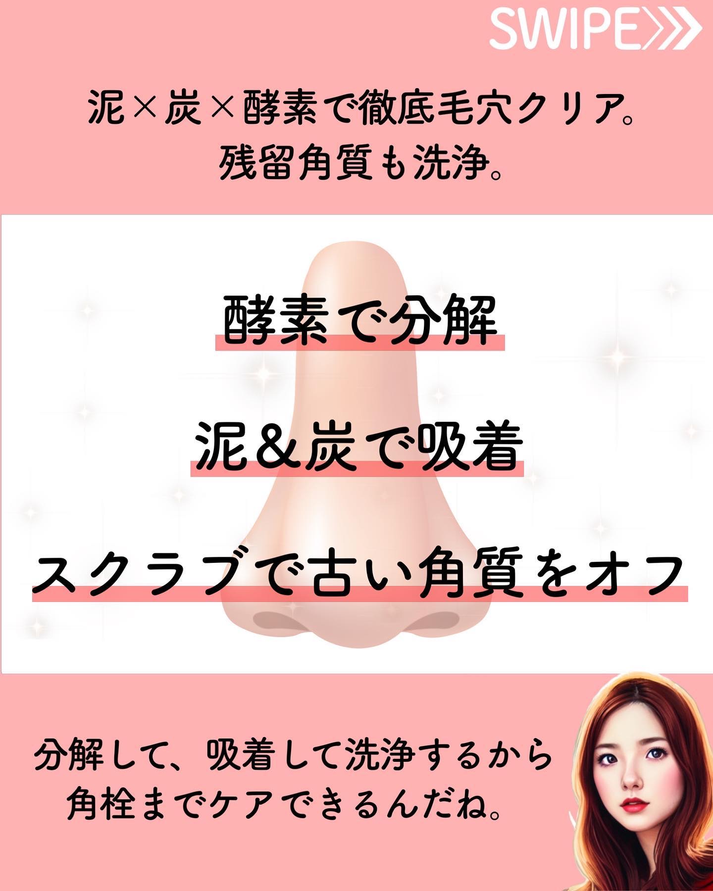 ポアクレイウォッシュ/CLAYGE/洗顔フォームを使ったクチコミ（3枚目）