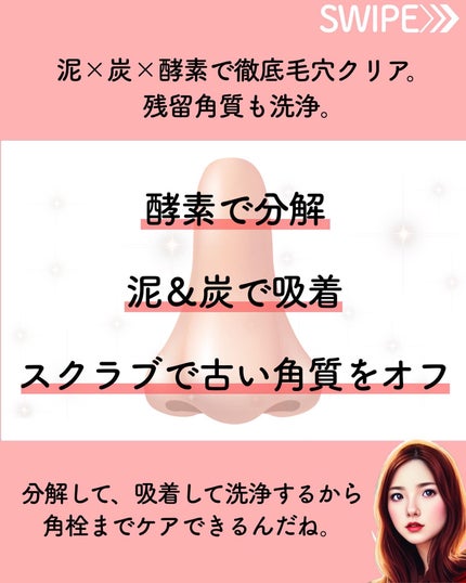 ポアクレイウォッシュ/CLAYGE/洗顔フォームを使ったクチコミ(3枚目)