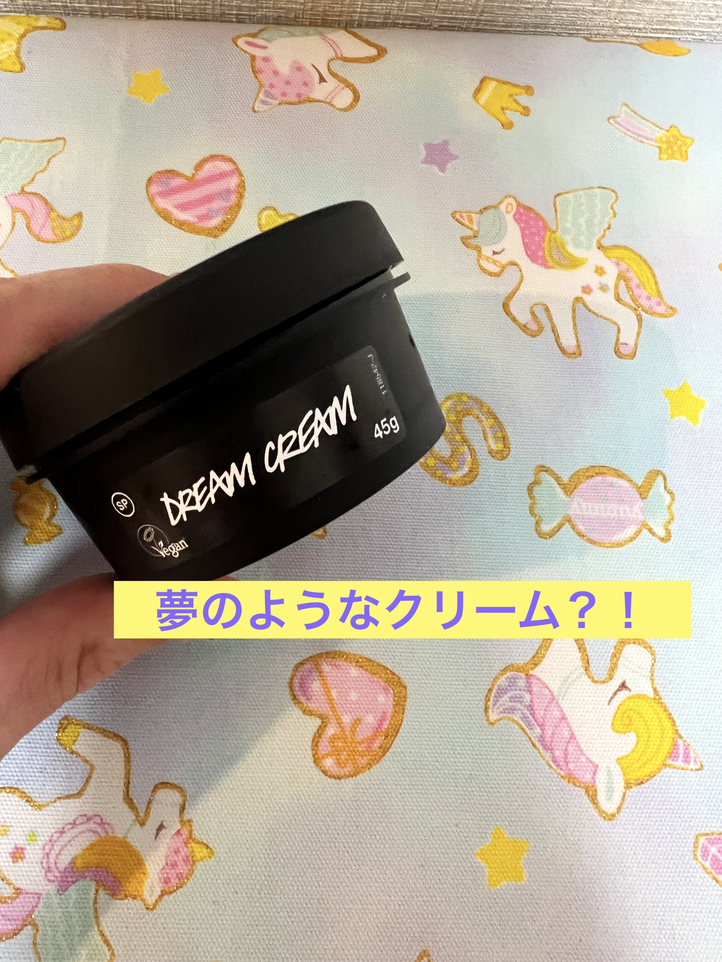 ドリームクリーム/ラッシュ/ボディローションを使ったクチコミ（2枚目）