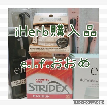 ビオラ on LIPS 「またiHerbで色々買ってしまいました。ビオチン(写真とり忘れ..」（1枚目）