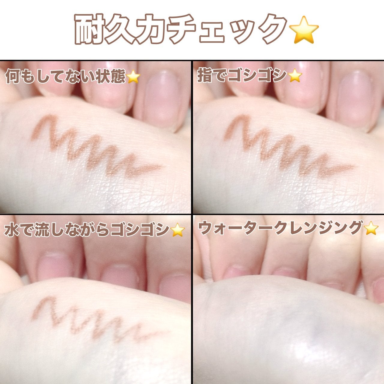 「密着アイライナー」極細クリームペンシル/デジャヴュ/ペンシルアイライナーを使ったクチコミ(3枚目)