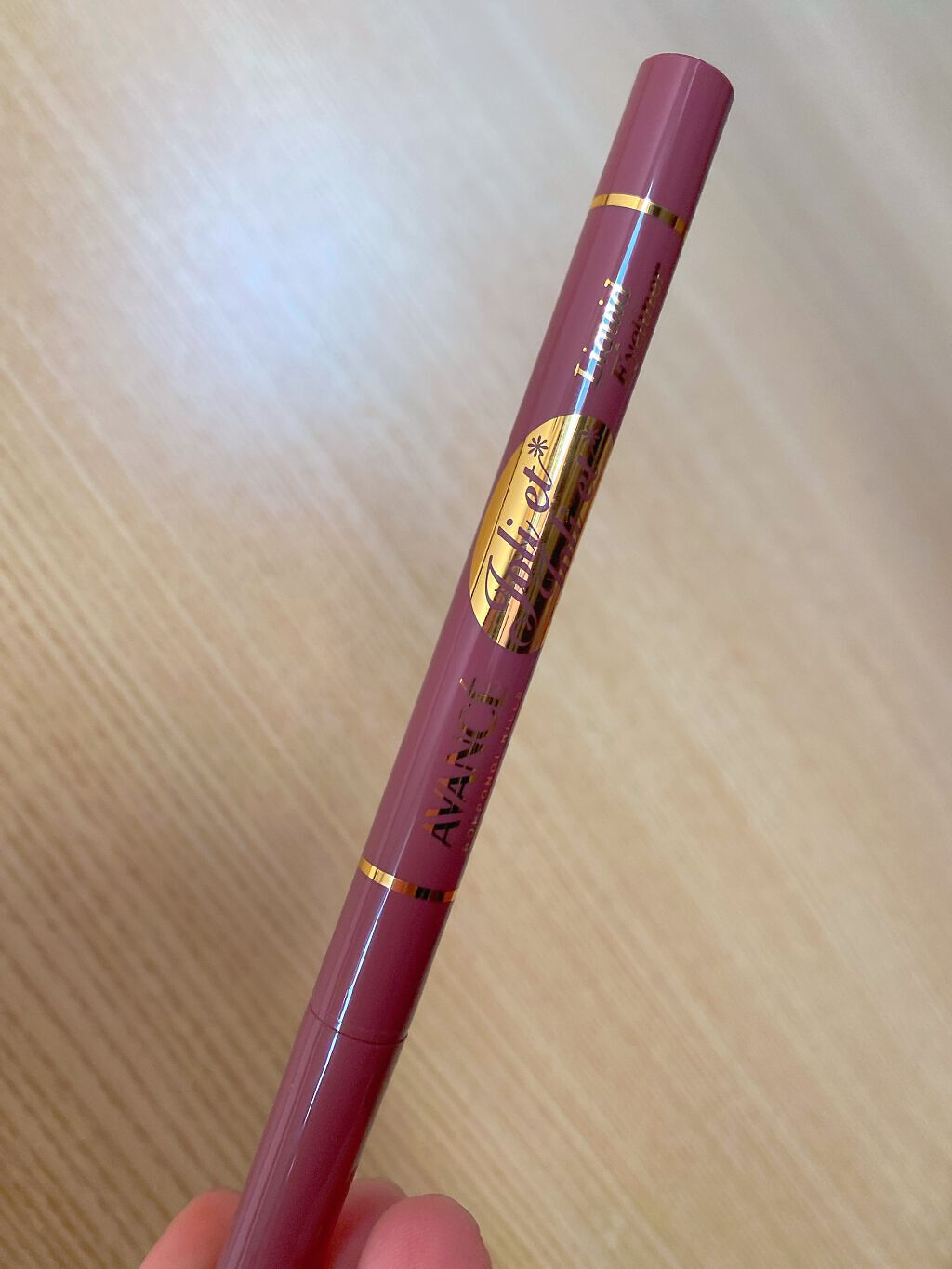 アヴァンセ ジョリ・エ ジョリ・エ リキッドアイライナー/アヴァンセ/リキッドアイライナーを使ったクチコミ（3枚目）