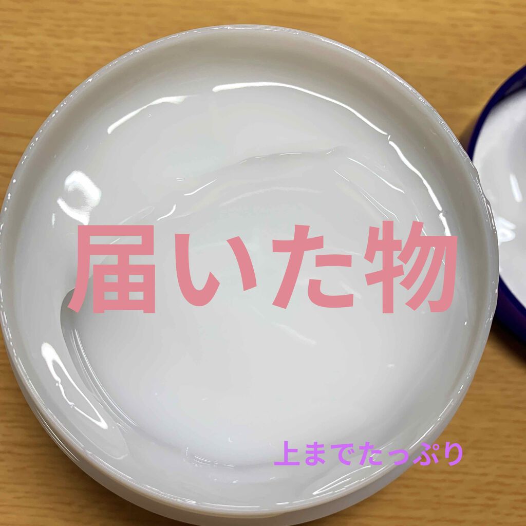 ハトムギ保湿ジェル(ナチュリエ スキンコンディショニングジェル)/ナチュリエ/美容液を使ったクチコミ(2枚目)