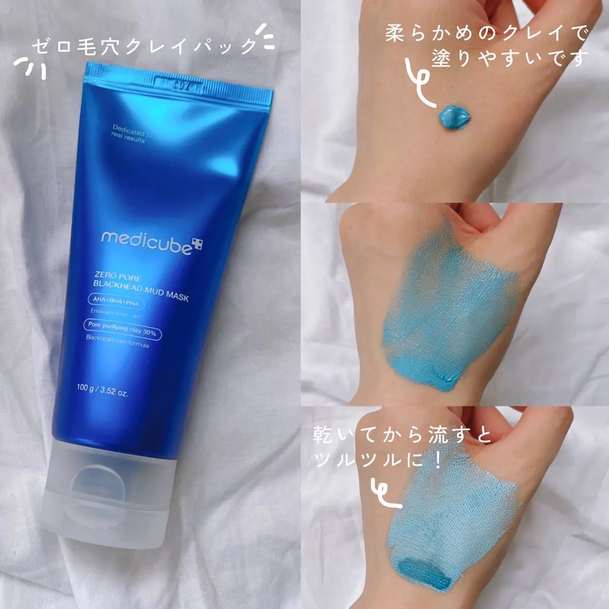 ゼロ毛穴パッド 2.0/MEDICUBE/トナーパッドを使ったクチコミ（2枚目）