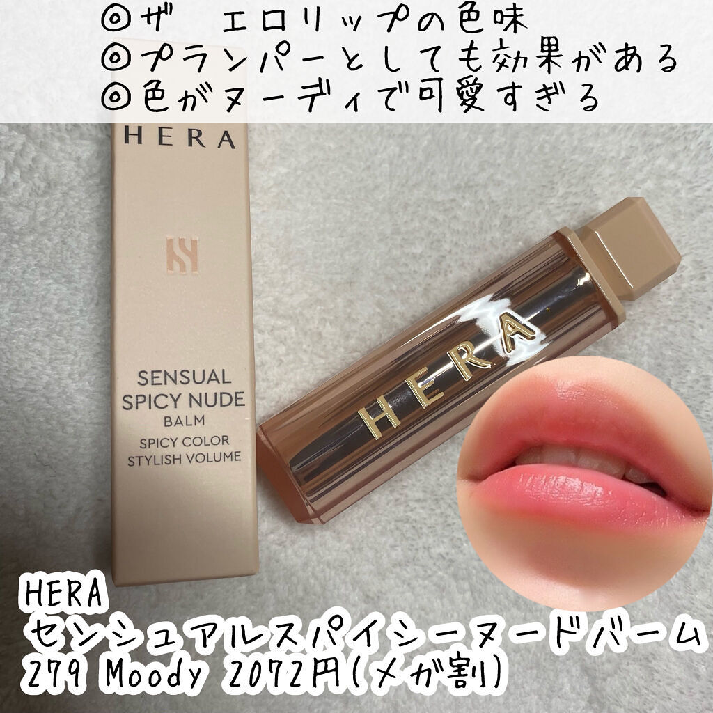 リップスリーピングマスク/LANEIGE/リップバームを使ったクチコミ（3枚目）