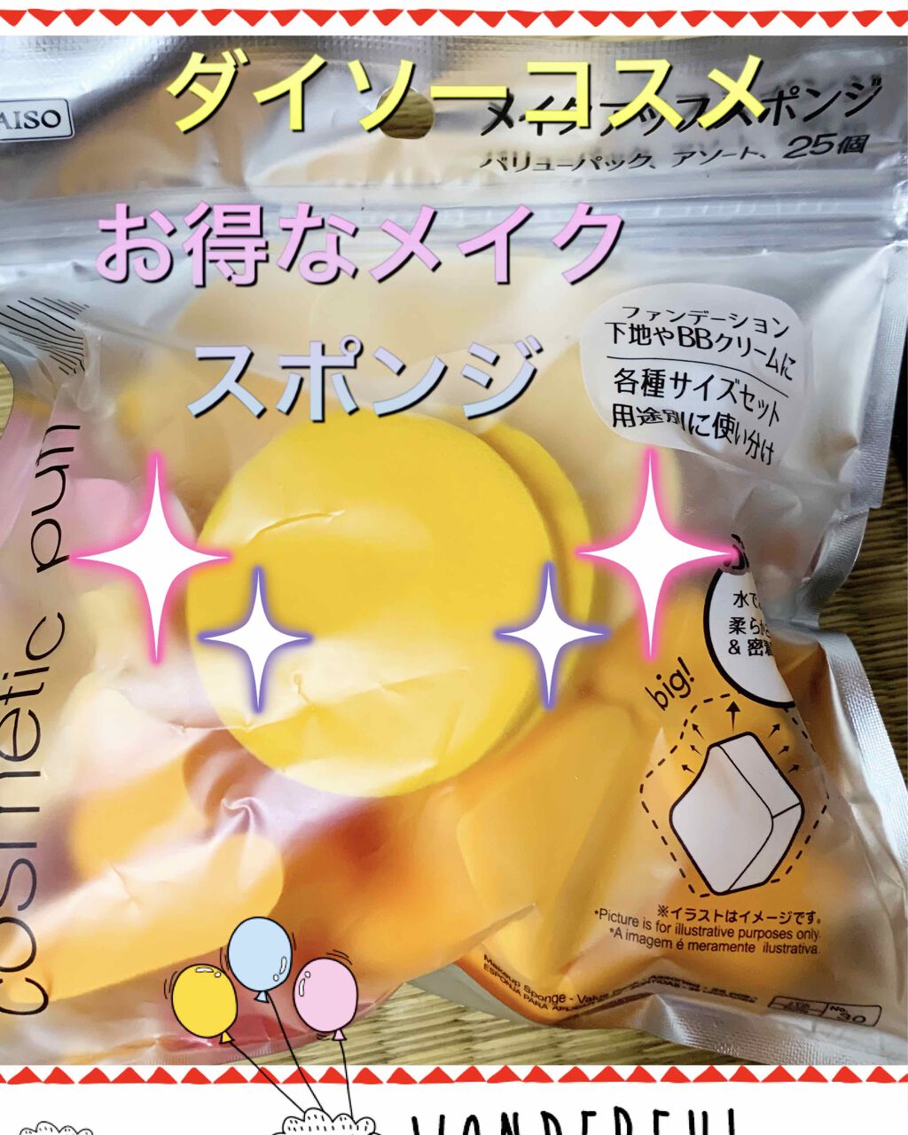 ガラス小物入れ/DAISO/その他を使ったクチコミ（3枚目）