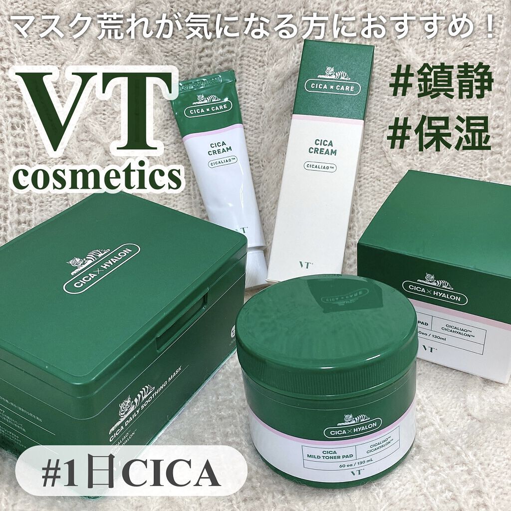 CICA クリーム/VT/フェイスクリームを使ったクチコミ（1枚目）