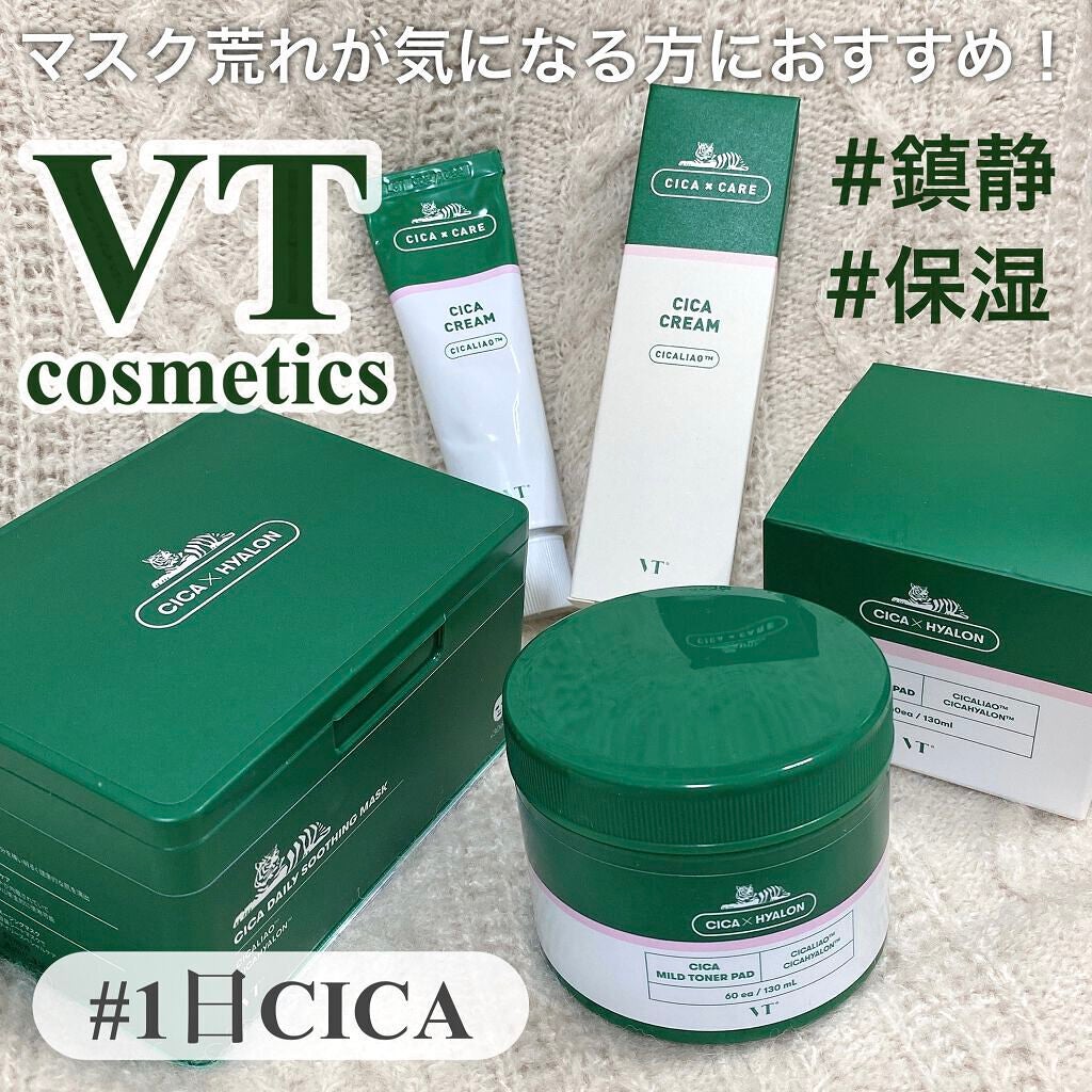 CICA クリーム/VT/フェイスクリームを使ったクチコミ(1枚目)